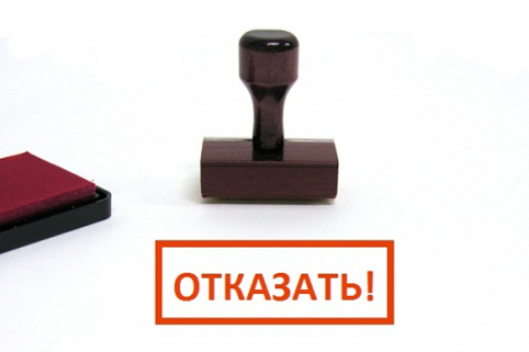 Как получить кредит, если банки отказывают () Как получить кредит, если банки отказывают