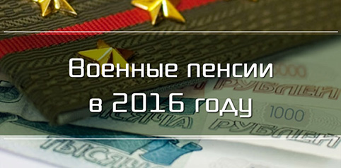 Новости по воссоединению крыма с россией