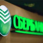 Вклады Сбербанка для физических лиц в 2017 году