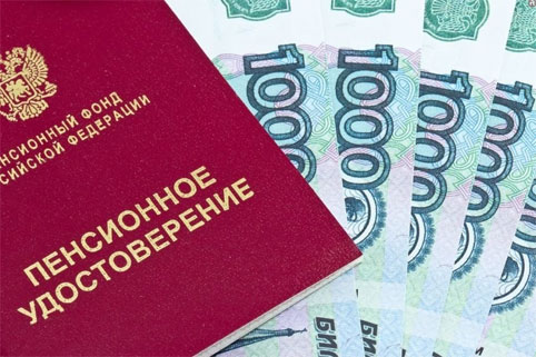 Взносы страховой части пенсии