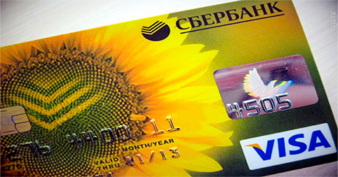Как пользоваться кредитной картой Сбербанка с льготным периодом
