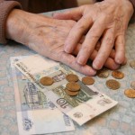 Что будет с пенсиями в 2016 году для работающих пенсионеров России