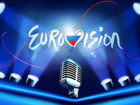 Евровидение в 2017 году