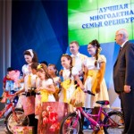 Льготы многодетным семьям в 2018 году в Оренбургской области