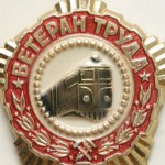 Льготы ветеранам труда в 2018 году в Псковской области