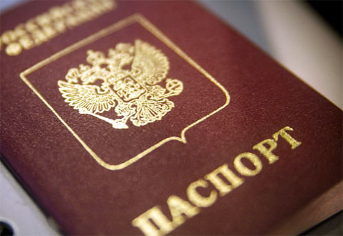 Какие документы нужны для замены паспорта в 45 лет в 2017 году