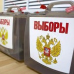 Выборы в сентябре 2017 года в России: кого выбираем и где