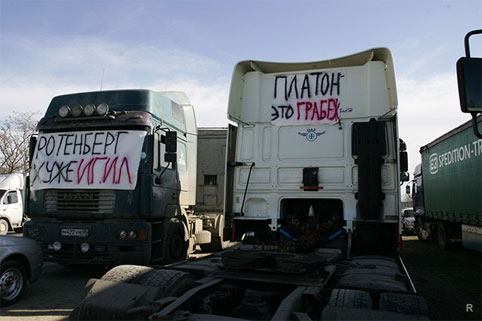 Забастовка водителей-дальнобойщиков в России: последние новости