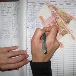 Повышение зарплаты бюджетникам в 2017 году в России