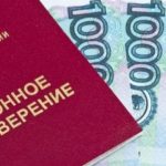 Новости пенсионного фонда на 2018 год для работающих пенсионеров