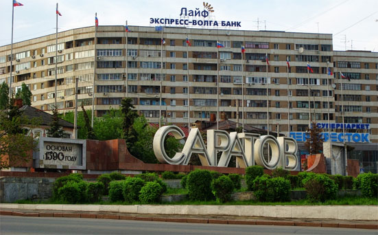 Прожиточный минимум в Саратовской области в 2018 году