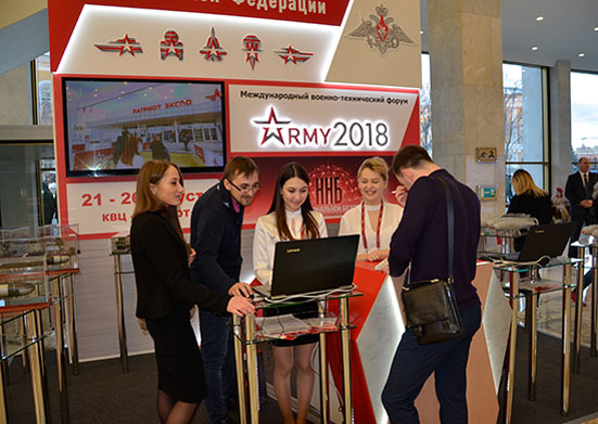 Международный военно-технический форум “Армия-2018”
