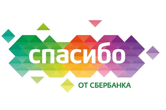 Спасибо от Сбербанка - где можно потратить накопленные баллы