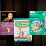 10 книг о финансах для маленьких детей и тех, кто постарше