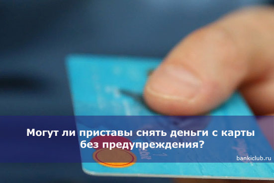 Мегафон topup списали деньги с карты