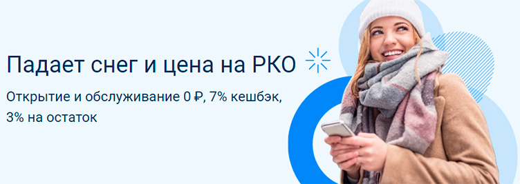 Уралсиб