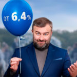 Кредит наличными в ВТБ от 6,4% — условия, главные плюсы и минусы