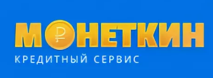 кредитный рейтинг 300 какое мфо даст займ. monetkin. кредитный рейтинг 300 какое мфо даст займ фото. кредитный рейтинг 300 какое мфо даст займ-monetkin. картинка кредитный рейтинг 300 какое мфо даст займ. картинка monetkin. Специалист по финансам и кредитам. Образование: ИЭУиП Финансы и кредит. Банковское дело. Опыт работы в МФО и банках России более 5 лет. Пишу статьи по финансам более 3-х лет.