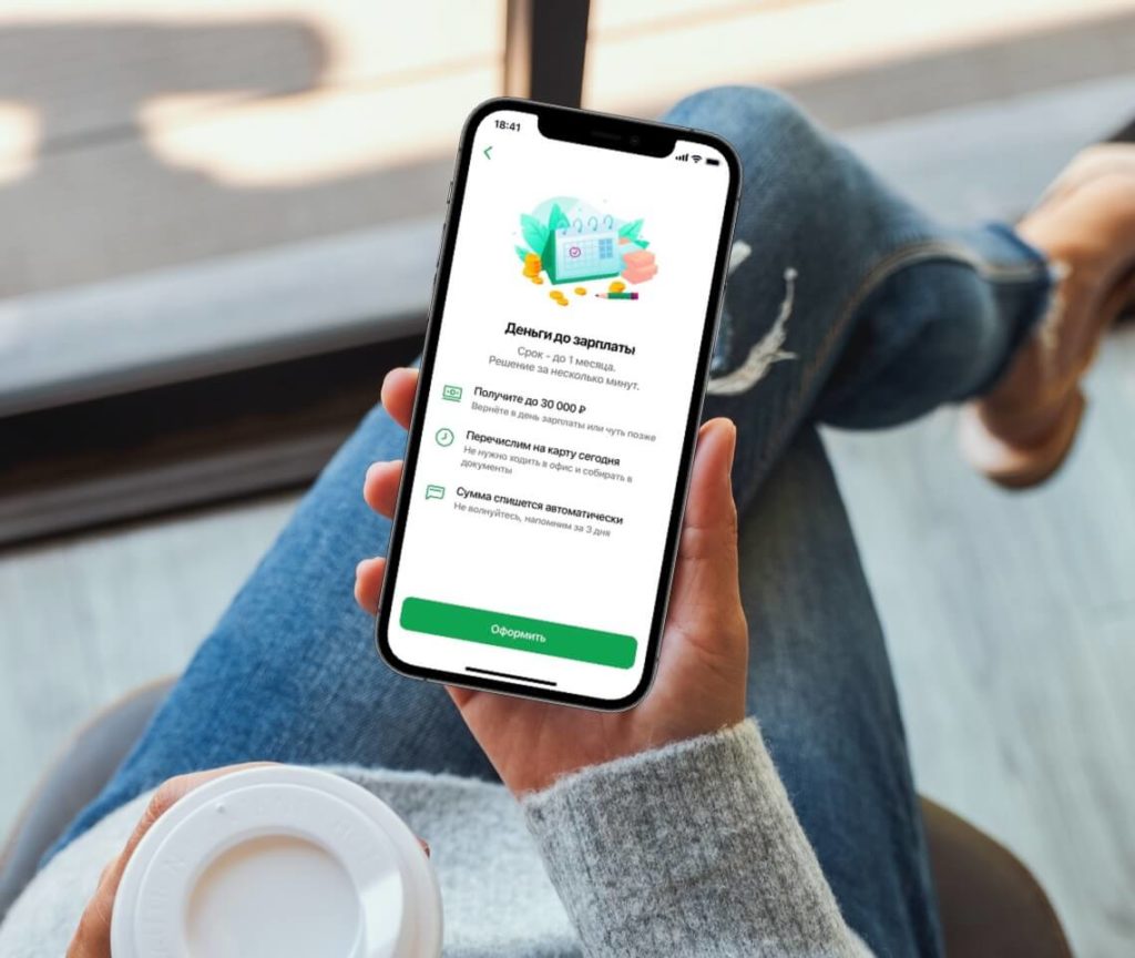 Займ долг волгоград Займ долг волгоград