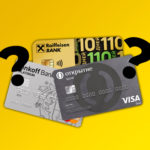 Когда стоит оформить кредитную карту?