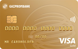 Газпромбанк “Умная карта Visa Gold с кэшбэком или милями”