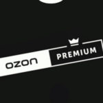 Ozon Premium: отзывы, стоит ли покупать