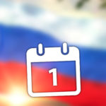Что изменится с 1 июня 2022 года в России