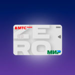 Кредитная карта МТС Деньги Zero от МТС Банка — обзор условий, плюсы и минусы в 2024 году