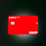 Кредитная карта «MTS CASHBACK» от МТС Банка: обзор условий и тарифы в 2024 году