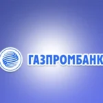 Вклады в Газпромбанке для физических лиц в 2024 году