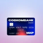 Дебетовая карта «С кэшбэком» от Совкомбанка: обзор условий и тарифы в 2024 году