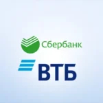 Какие банки работают в ДНР и ЛНР в настоящее время, и появятся ли СберБанк и ВТБ в Луганске, Доценце и Мариуполе