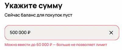 Авито - пополнение кошелька