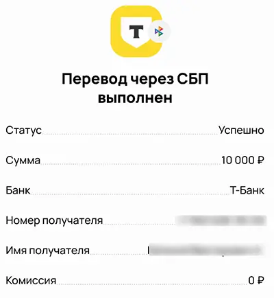 Авито - вывод денег на Т-Банк