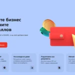 Как оформить бизнес-карту Альфа-Банка