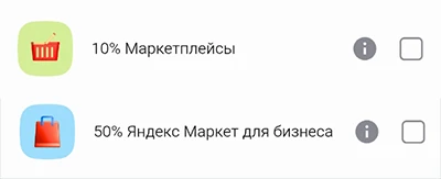 Кэшбэк на ноябрь по бизнес карте Альфа-Банка